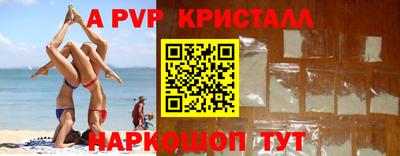 mdma Апрелевка