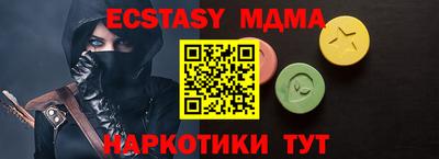 mdma Апрелевка