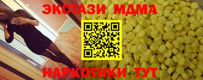 mdma Апрелевка