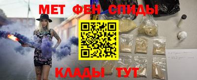 стафф Аргун