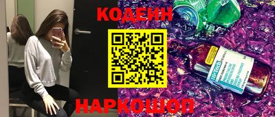 наркотики Аргун