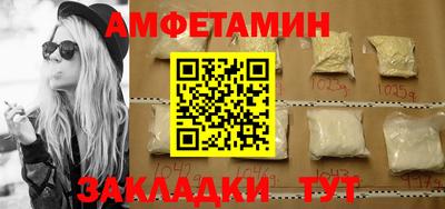 эйфоретик Абакан