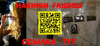 наркотики Аргун