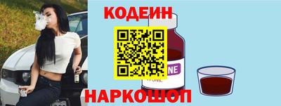 наркотики Аргун