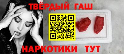 ПСИЛОЦИБИНОВЫЕ ГРИБЫ Апшеронск