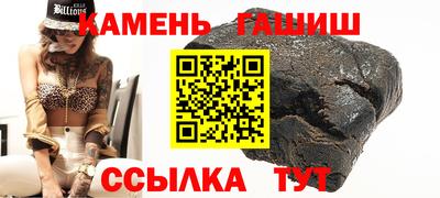 прущий лед Абинск