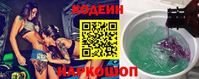 наркотики Аргун