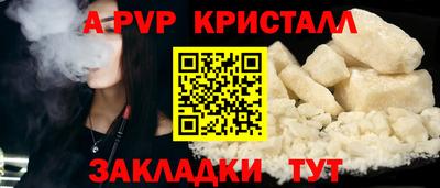кокаин перу Апшеронск