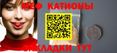 прущие крисы Азнакаево