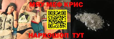 кокаин перу Апшеронск