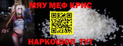 COCAINE Абакан