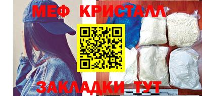 наркотики Аргун