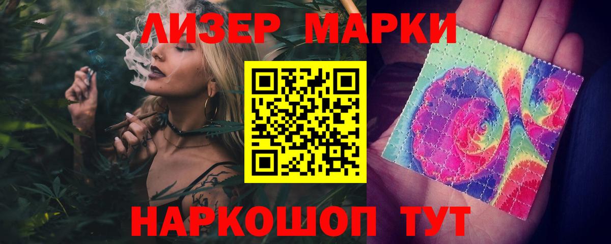 ЛСД экстази  Вход с VPN  Астрахань  LSD-25 экстази кислота  LSD-25 экстази ecstasy 