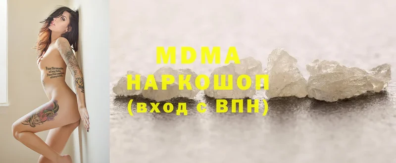 MDMA VHQ  Астрахань 