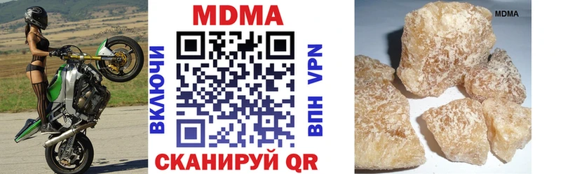 MDMA VHQ  Астрахань 