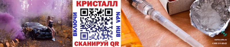 блэк спрут   Астрахань  МЕТАМФЕТАМИН мет 