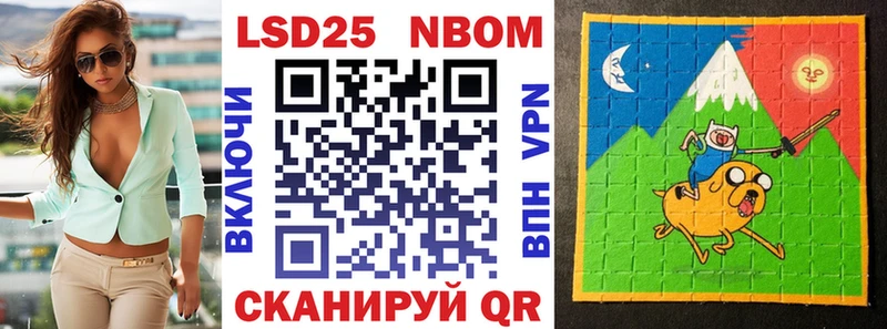 дарнет шоп Астрахань Марки NBOMe 1500мкг