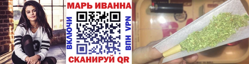 Канабис тримм  как найти закладки  hydra ссылки  Астрахань 